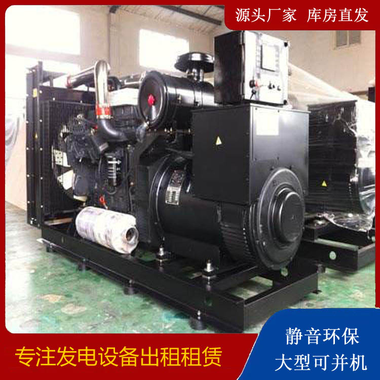 徐汇出租发电机 为您讲解发电机的工作原理