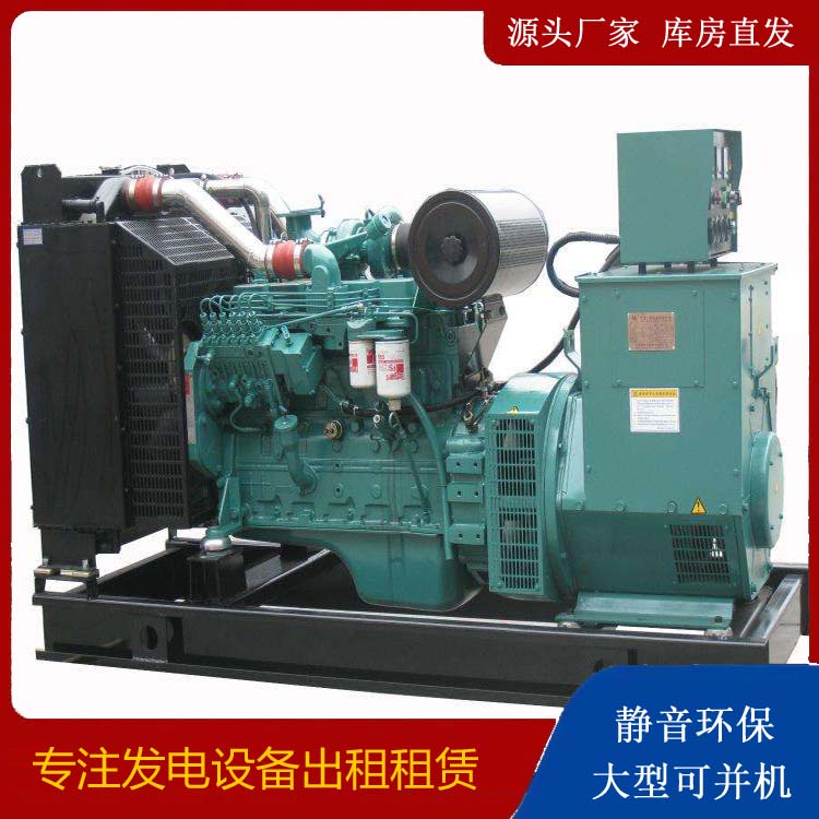 徐汇出租发电机教您康明斯发电机怎样开启