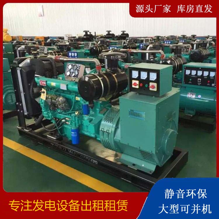 徐汇租赁发电机的原理是什么