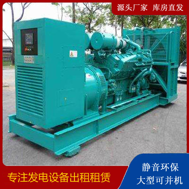 徐汇发电车出租 柴油发电机的日常应用注意事项