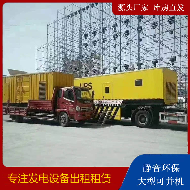 徐汇有哪些常见的发电机组输出电压类型？